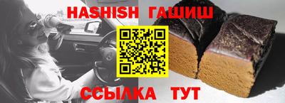 шишки Апшеронск
