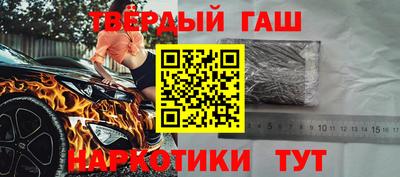 круглые Аргун