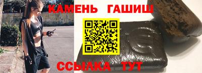 амфетамин Апшеронск