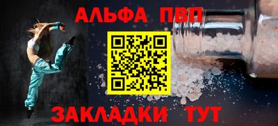 шишки Апшеронск