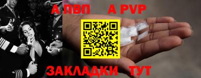 шишки Апшеронск