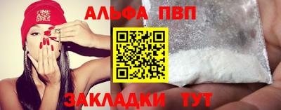 шишки Апшеронск