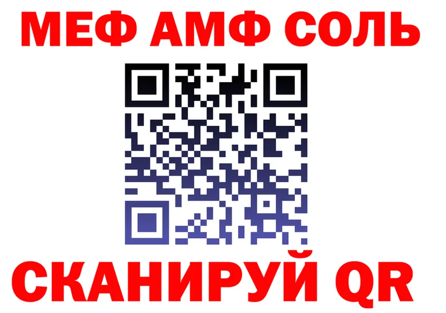 МЯУ-МЯУ мука зеркало shop OMG Асино