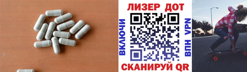 наркота  Асино  LSD-25 экстази ecstasy 