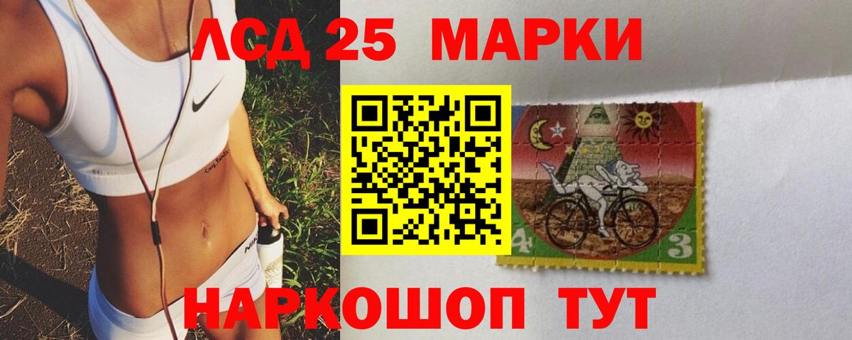 Лсд 25 экстази ecstasy  Вход с VPN  Асино  Лсд 25 экстази ecstasy 