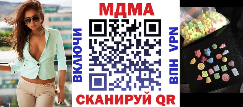 MDMA VHQ Асино