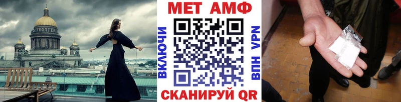 купить наркоту  Асино  МЕТАМФЕТАМИН Methamphetamine 