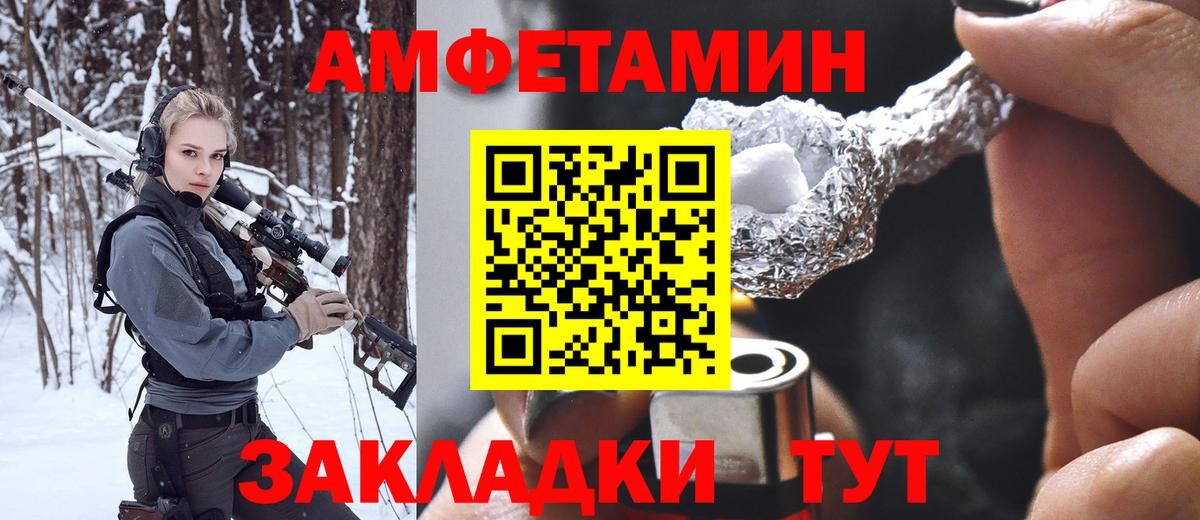 Метамфетамин витя  Вход с VPN  Асино 
