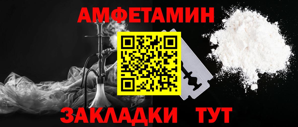 Первитин винт Асино