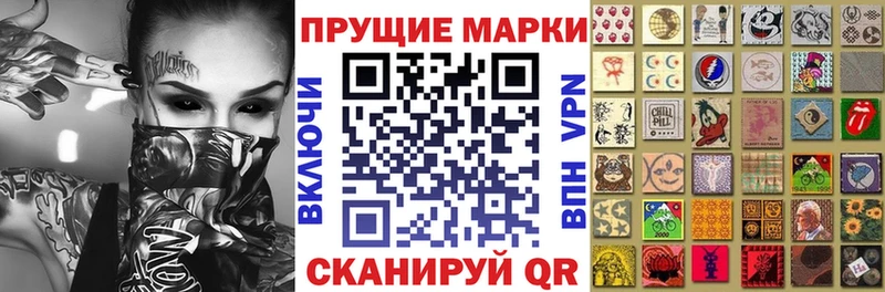ОМГ ОМГ ТОР  Асино  Наркотические марки 1,8мг 