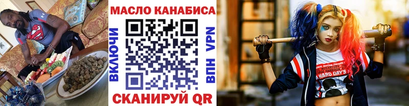 что такое Асино ТГК Wax