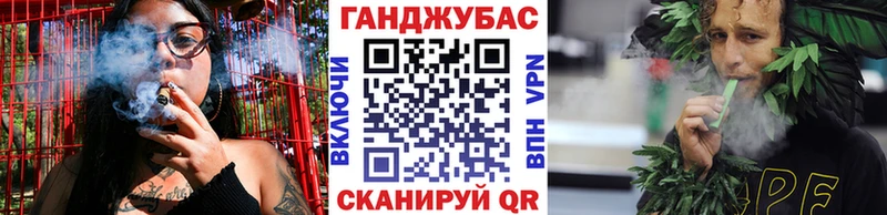 купить закладку  Асино  Канабис White Widow 