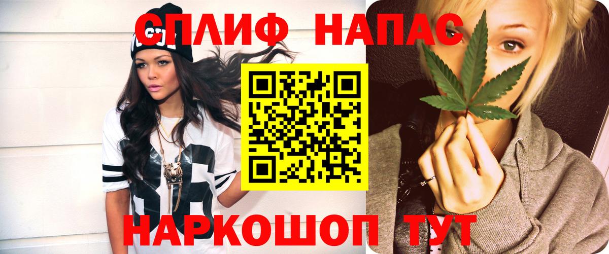 Бошки марихуана AK-47 Асино