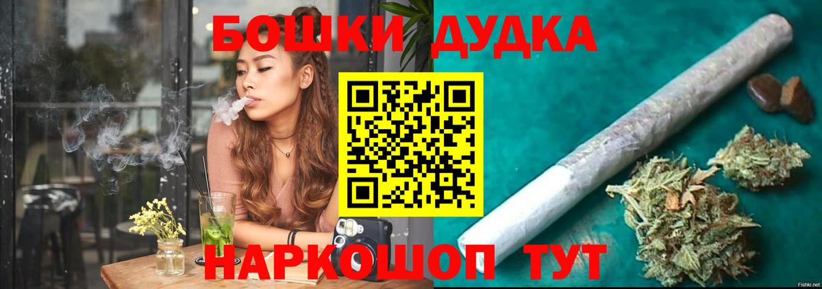 Марихуана Amnesia Асино