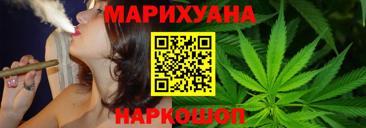 Канабис Ganja  Асино  Бошки марихуана LSD WEED  Шишки марихуана тримм 